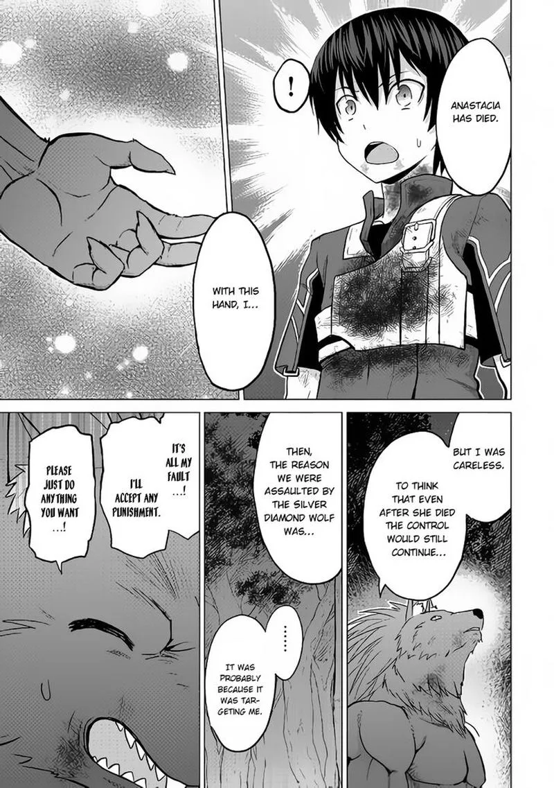 Saikyou no Shokugyou wa Yuusha demo Kenja demo naku Kanteishi (Kari) rashii desu yo? Chapter 15 page 18
