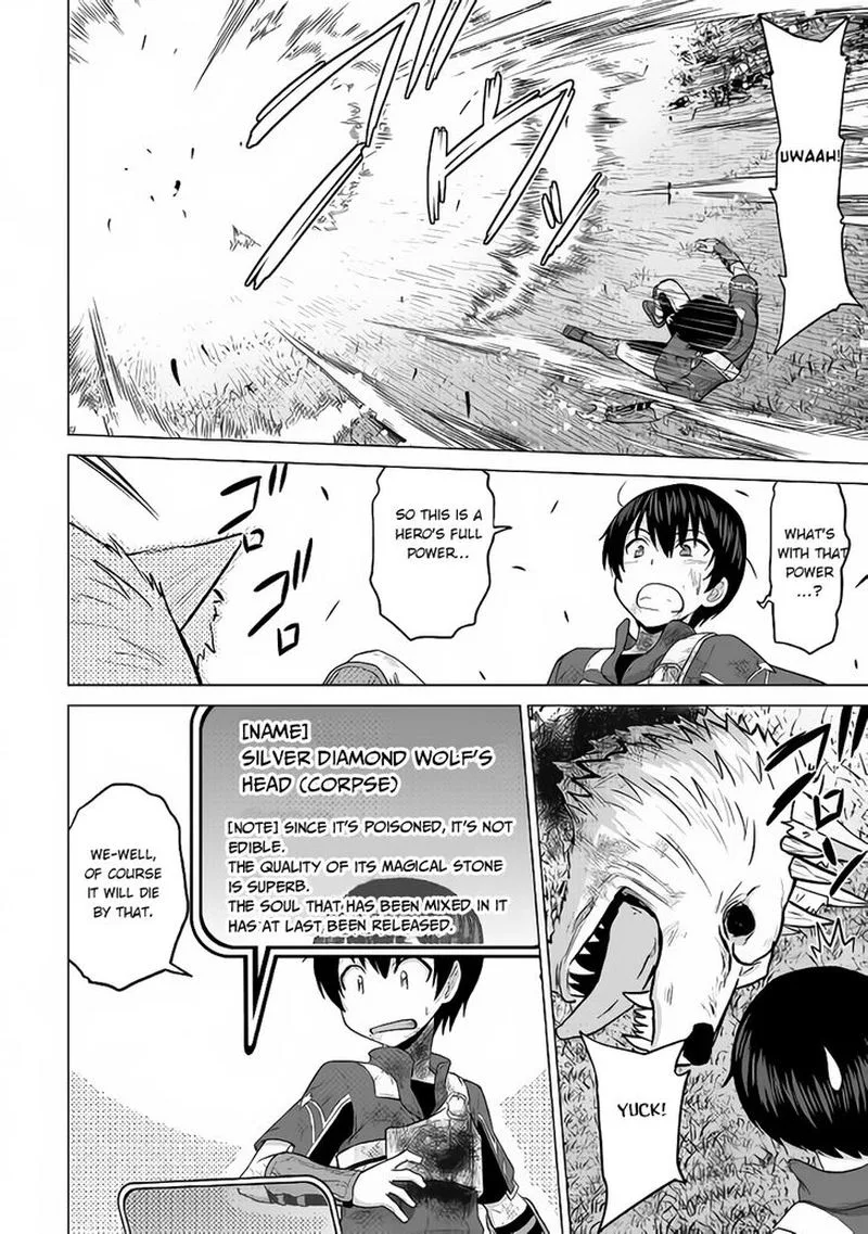Saikyou no Shokugyou wa Yuusha demo Kenja demo naku Kanteishi (Kari) rashii desu yo? Chapter 15 page 13