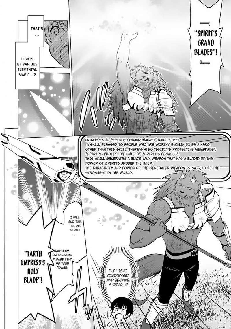 Saikyou no Shokugyou wa Yuusha demo Kenja demo naku Kanteishi (Kari) rashii desu yo? Chapter 15 page 6