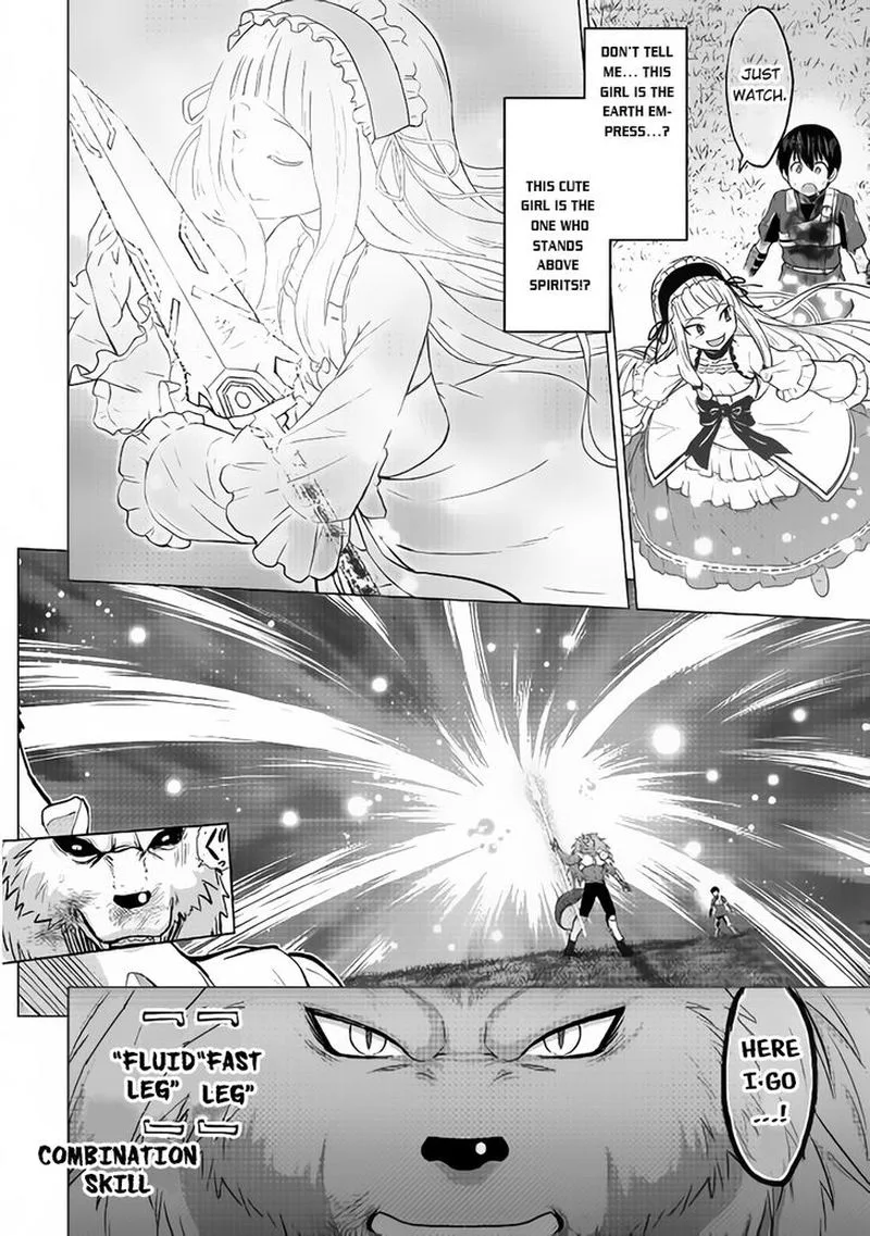 Saikyou no Shokugyou wa Yuusha demo Kenja demo naku Kanteishi (Kari) rashii desu yo? Chapter 15 page 8