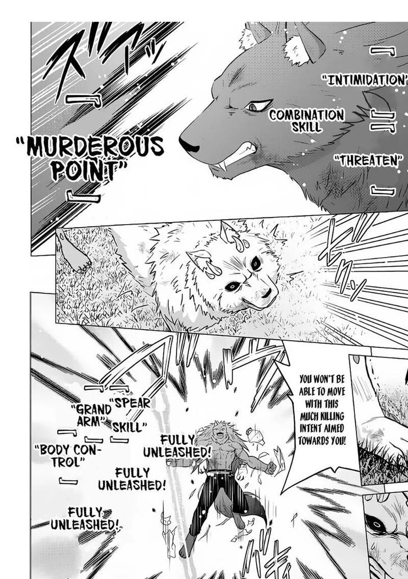 Saikyou no Shokugyou wa Yuusha demo Kenja demo naku Kanteishi (Kari) rashii desu yo? Chapter 15 page 10