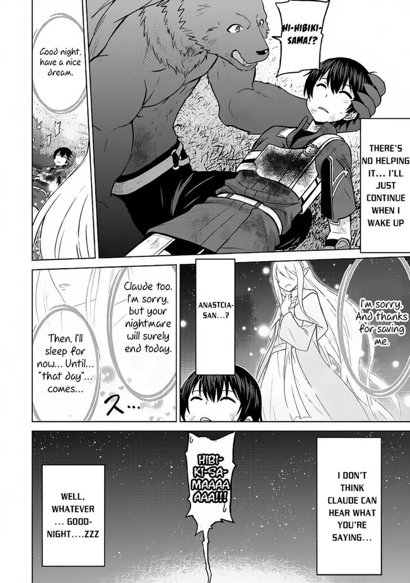 Saikyou no Shokugyou wa Yuusha demo Kenja demo naku Kanteishi (Kari) rashii desu yo? Chapter 15 page 23