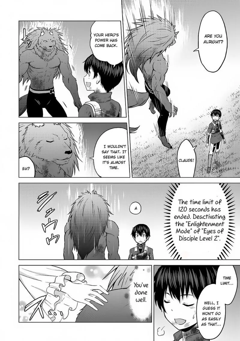 Saikyou no Shokugyou wa Yuusha demo Kenja demo naku Kanteishi (Kari) rashii desu yo? Chapter 15 page 15