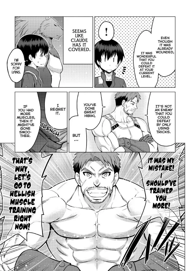Saikyou no Shokugyou wa Yuusha demo Kenja demo naku Kanteishi (Kari) rashii desu yo? Chapter 16 page 31