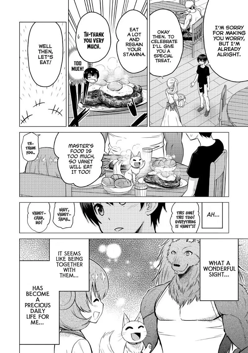 Saikyou no Shokugyou wa Yuusha demo Kenja demo naku Kanteishi (Kari) rashii desu yo? Chapter 16 page 20