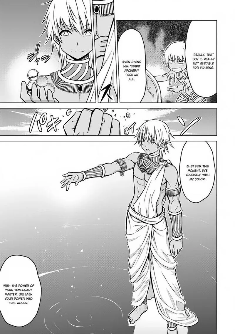 Saikyou no Shokugyou wa Yuusha demo Kenja demo naku Kanteishi (Kari) rashii desu yo? Chapter 16 page 13