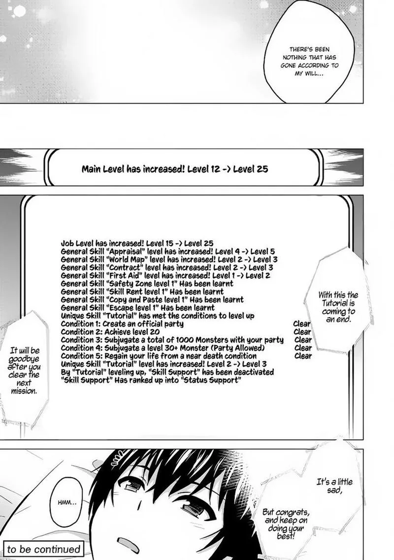 Saikyou no Shokugyou wa Yuusha demo Kenja demo naku Kanteishi (Kari) rashii desu yo? Chapter 16 page 15