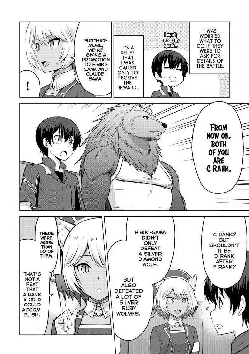 Saikyou no Shokugyou wa Yuusha demo Kenja demo naku Kanteishi (Kari) rashii desu yo? Chapter 16 page 34
