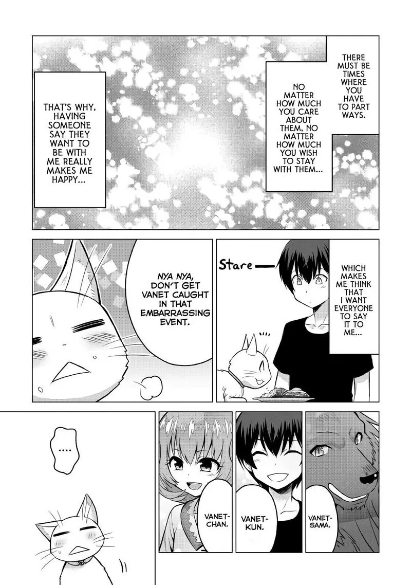 Saikyou no Shokugyou wa Yuusha demo Kenja demo naku Kanteishi (Kari) rashii desu yo? Chapter 16 page 27