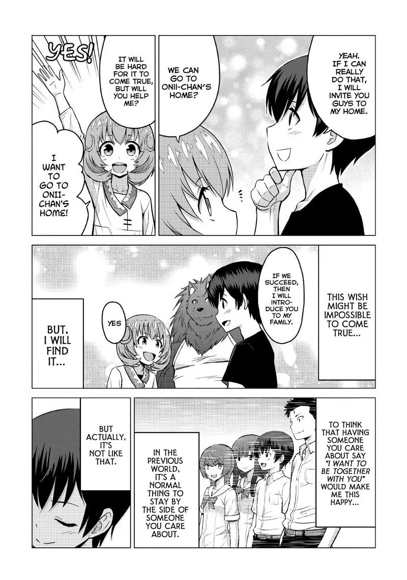 Saikyou no Shokugyou wa Yuusha demo Kenja demo naku Kanteishi (Kari) rashii desu yo? Chapter 16 page 26