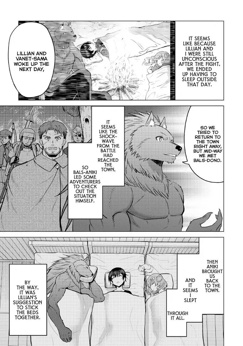 Saikyou no Shokugyou wa Yuusha demo Kenja demo naku Kanteishi (Kari) rashii desu yo? Chapter 16 page 17