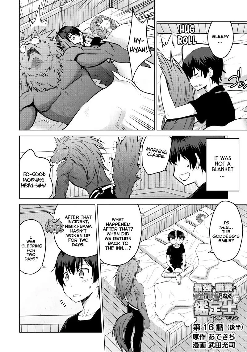 Saikyou no Shokugyou wa Yuusha demo Kenja demo naku Kanteishi (Kari) rashii desu yo? Chapter 16 page 16