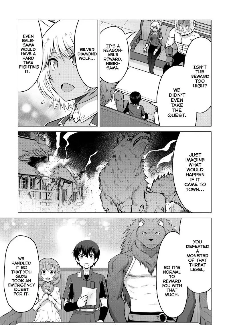 Saikyou no Shokugyou wa Yuusha demo Kenja demo naku Kanteishi (Kari) rashii desu yo? Chapter 16 page 33