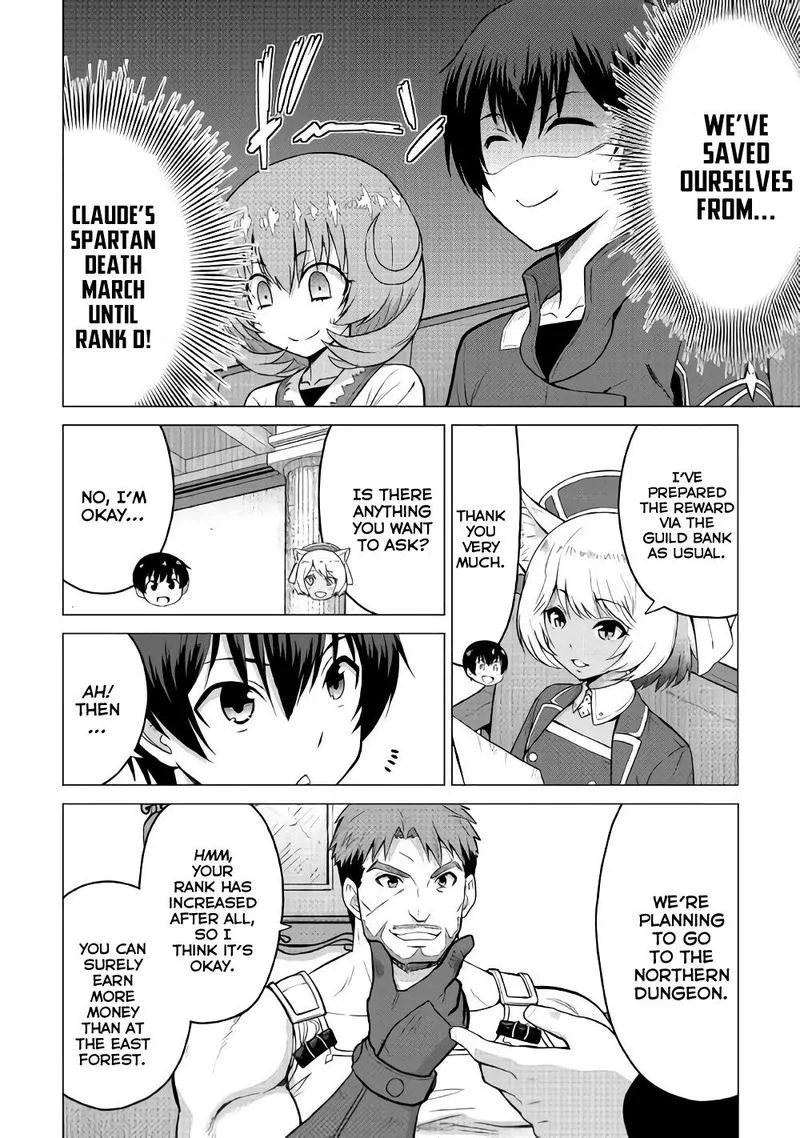 Saikyou no Shokugyou wa Yuusha demo Kenja demo naku Kanteishi (Kari) rashii desu yo? Chapter 16 page 36