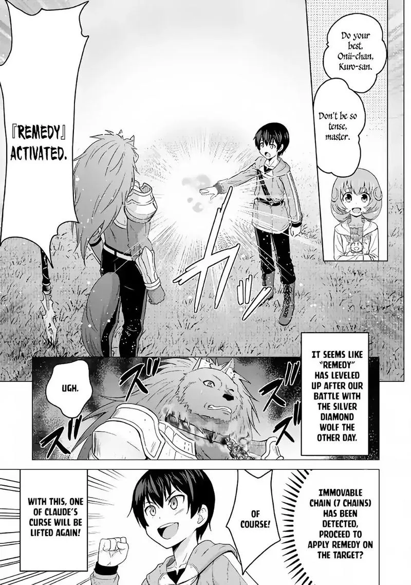 Saikyou no Shokugyou wa Yuusha demo Kenja demo naku Kanteishi (Kari) rashii desu yo? Chapter 17 page 19