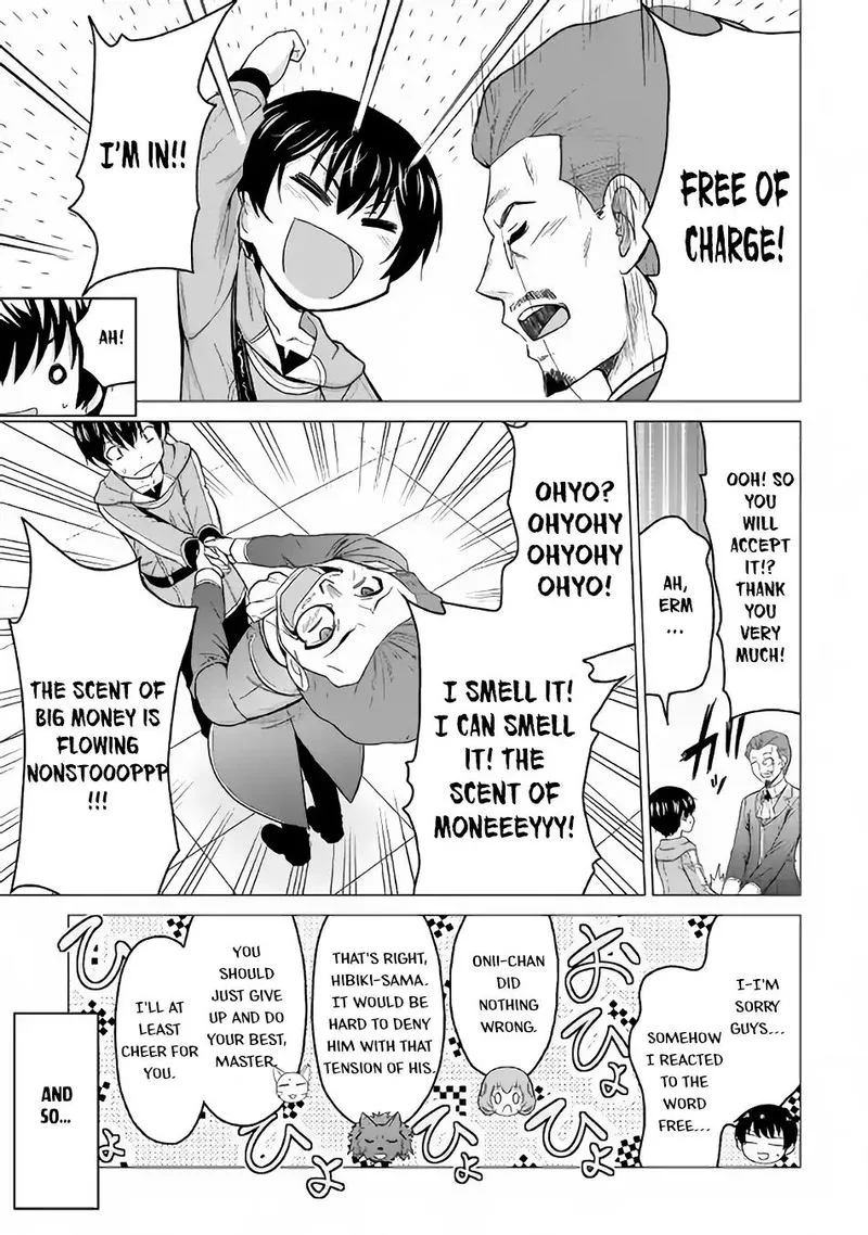 Saikyou no Shokugyou wa Yuusha demo Kenja demo naku Kanteishi (Kari) rashii desu yo? Chapter 17 page 17