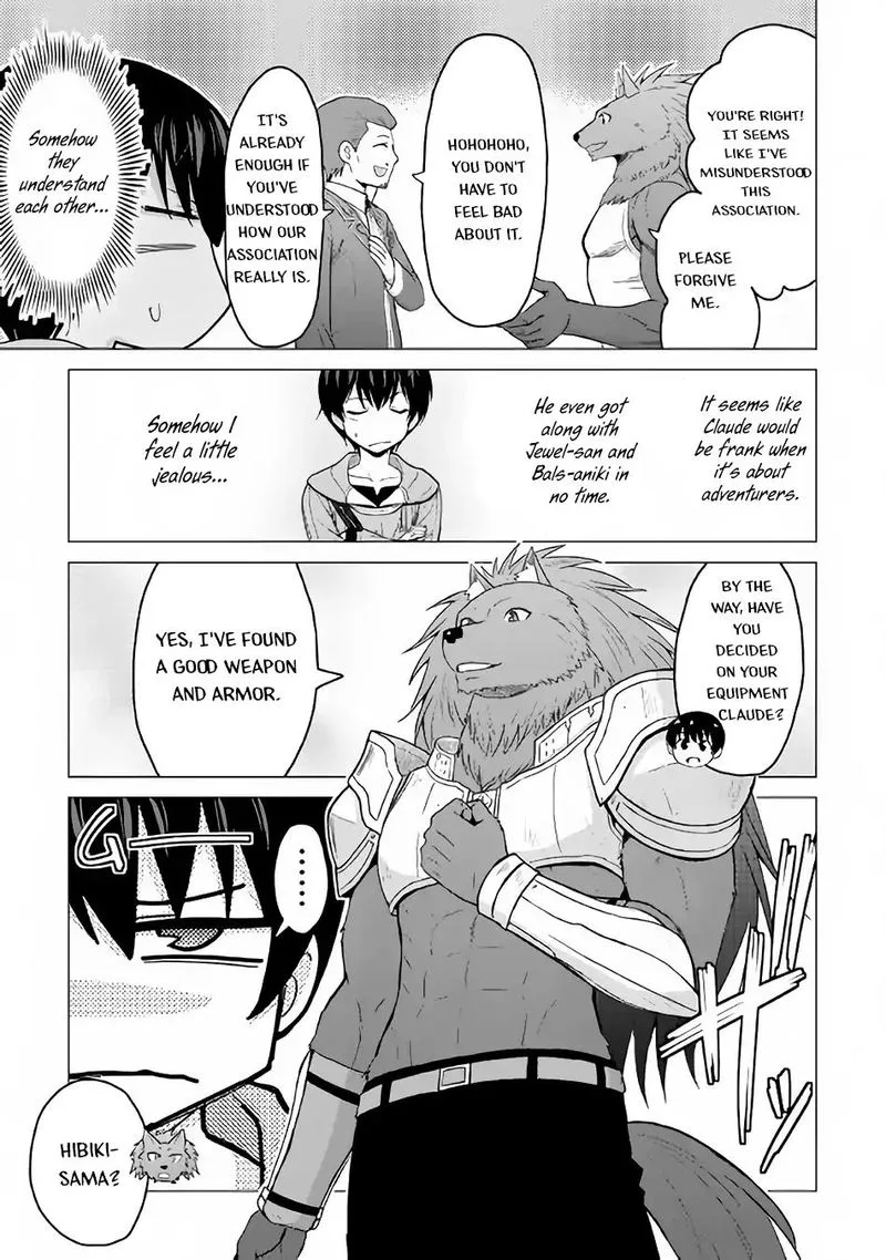 Saikyou no Shokugyou wa Yuusha demo Kenja demo naku Kanteishi (Kari) rashii desu yo? Chapter 17 page 11