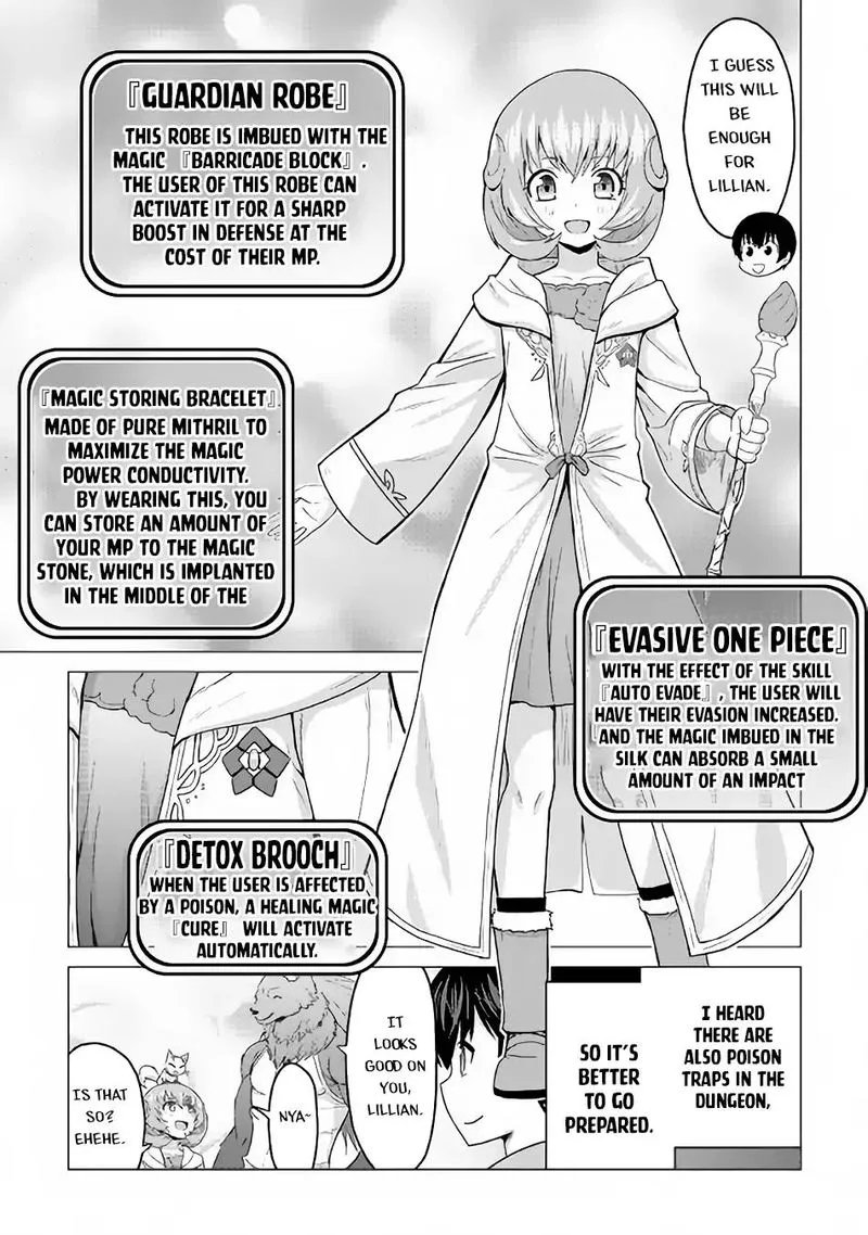 Saikyou no Shokugyou wa Yuusha demo Kenja demo naku Kanteishi (Kari) rashii desu yo? Chapter 17 page 7