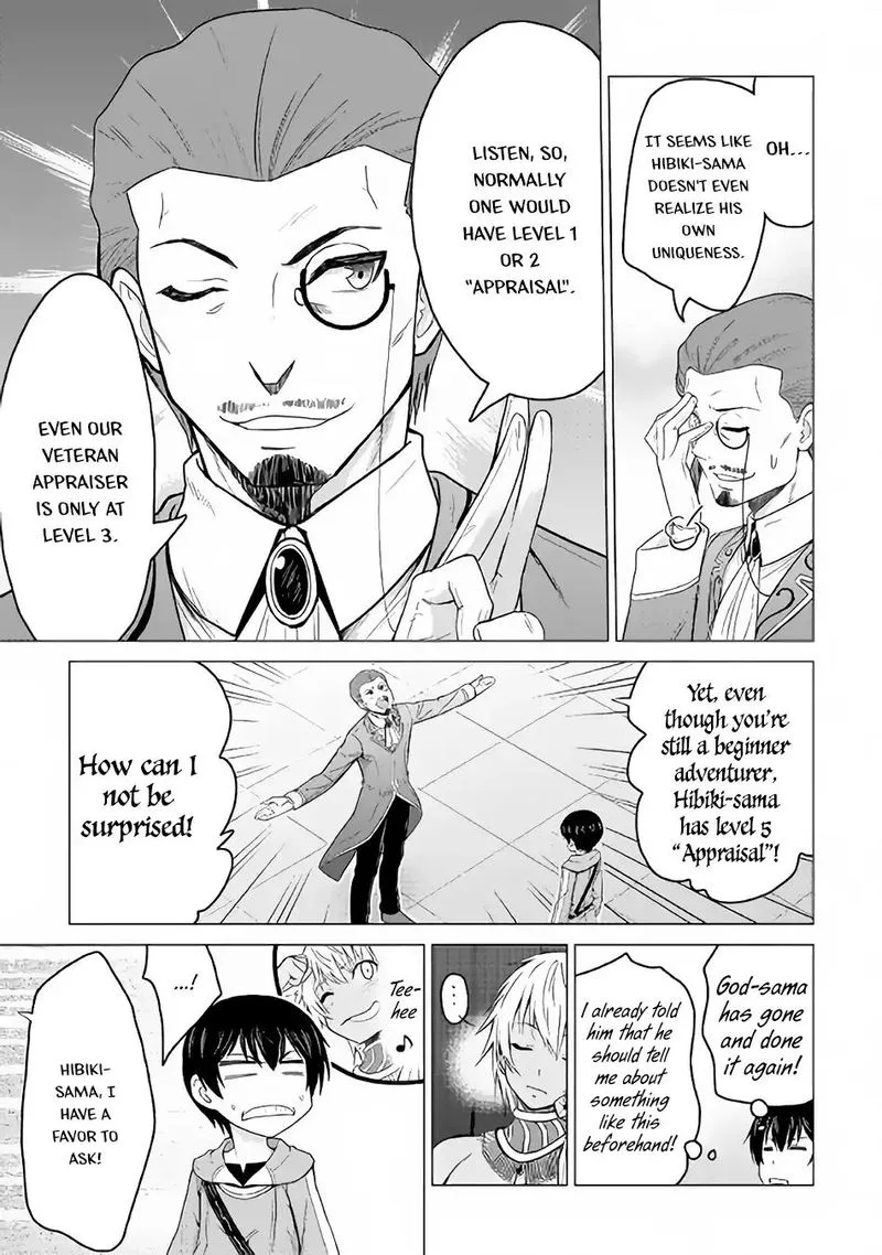 Saikyou no Shokugyou wa Yuusha demo Kenja demo naku Kanteishi (Kari) rashii desu yo? Chapter 17 page 15
