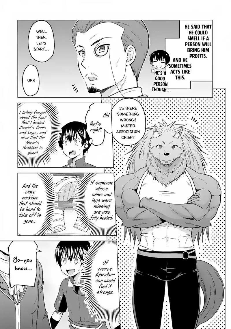 Saikyou no Shokugyou wa Yuusha demo Kenja demo naku Kanteishi (Kari) rashii desu yo? Chapter 17 page 3
