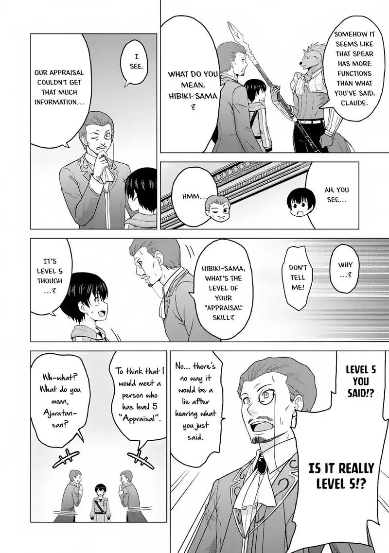Saikyou no Shokugyou wa Yuusha demo Kenja demo naku Kanteishi (Kari) rashii desu yo? Chapter 17 page 14