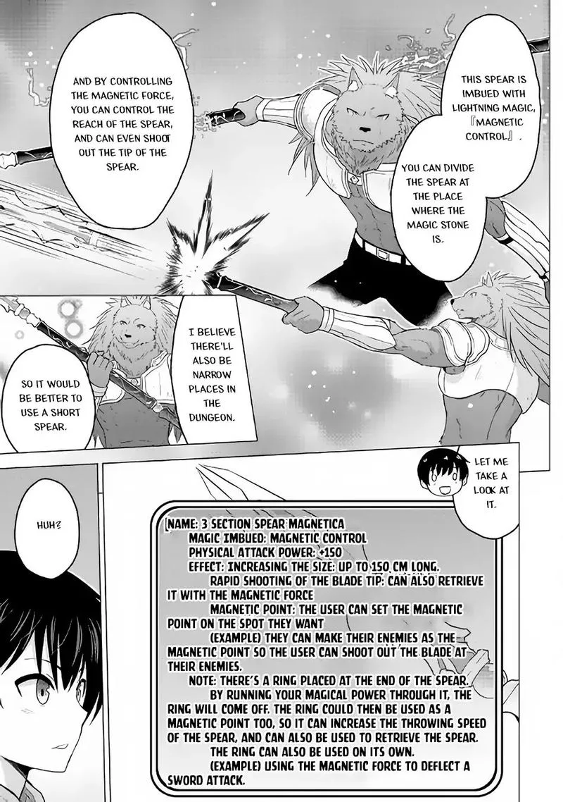 Saikyou no Shokugyou wa Yuusha demo Kenja demo naku Kanteishi (Kari) rashii desu yo? Chapter 17 page 13