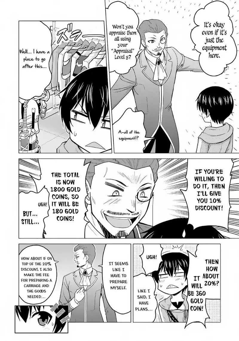 Saikyou no Shokugyou wa Yuusha demo Kenja demo naku Kanteishi (Kari) rashii desu yo? Chapter 17 page 16