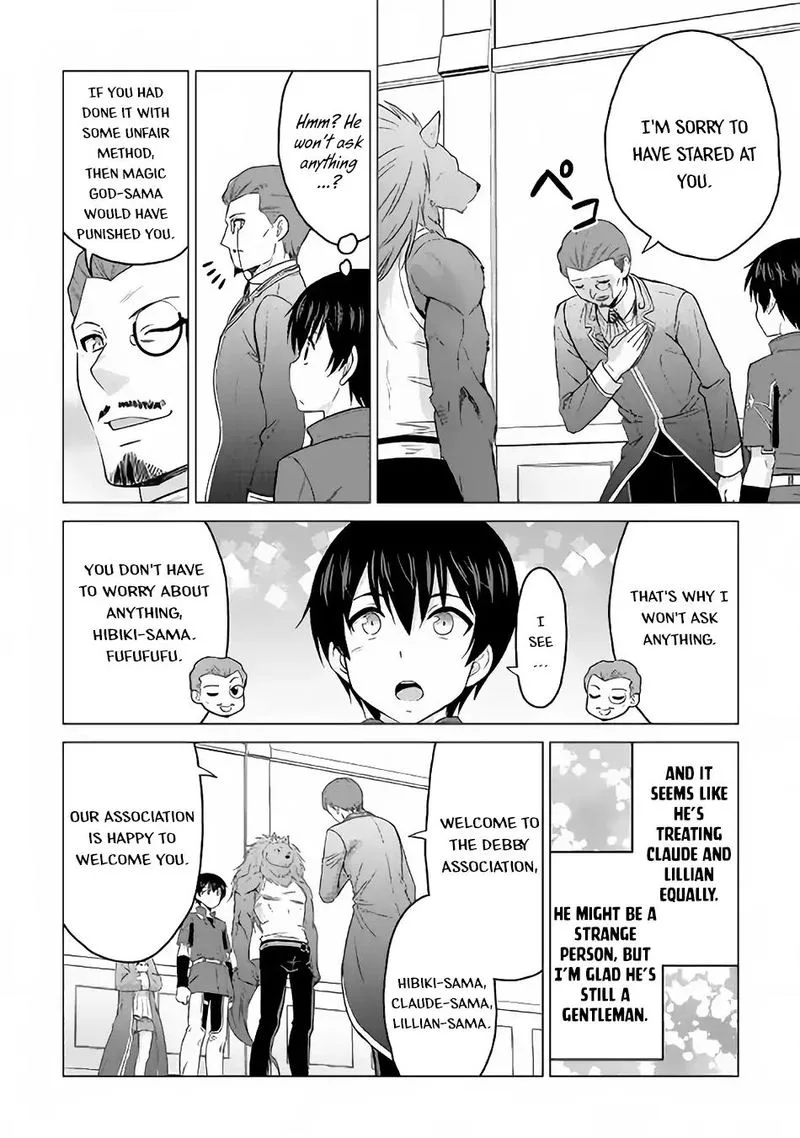 Saikyou no Shokugyou wa Yuusha demo Kenja demo naku Kanteishi (Kari) rashii desu yo? Chapter 17 page 4