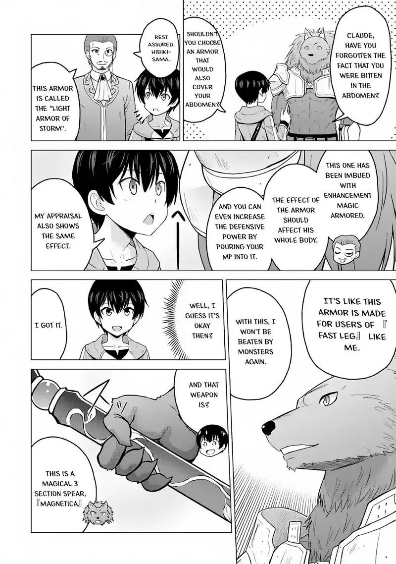 Saikyou no Shokugyou wa Yuusha demo Kenja demo naku Kanteishi (Kari) rashii desu yo? Chapter 17 page 12