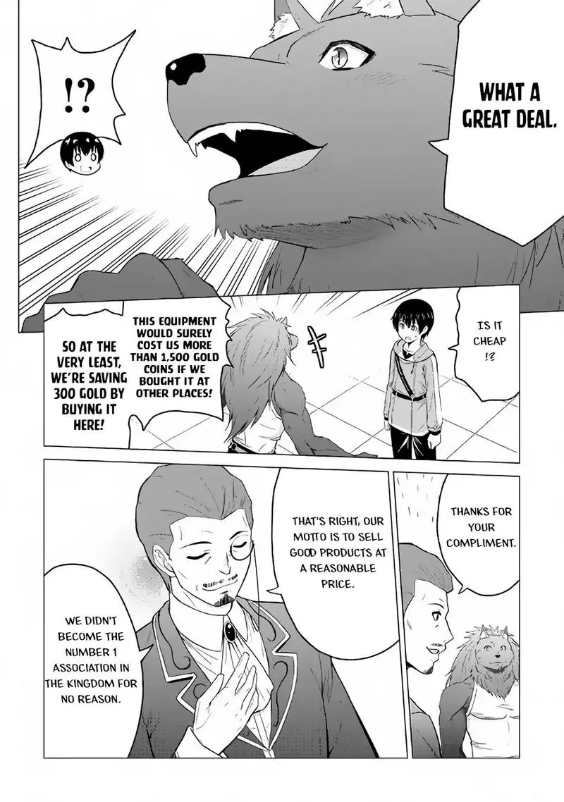 Saikyou no Shokugyou wa Yuusha demo Kenja demo naku Kanteishi (Kari) rashii desu yo? Chapter 17 page 10