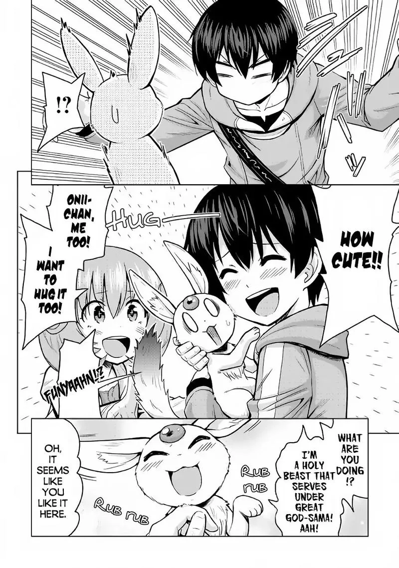 Saikyou no Shokugyou wa Yuusha demo Kenja demo naku Kanteishi (Kari) rashii desu yo? Chapter 18 page 2