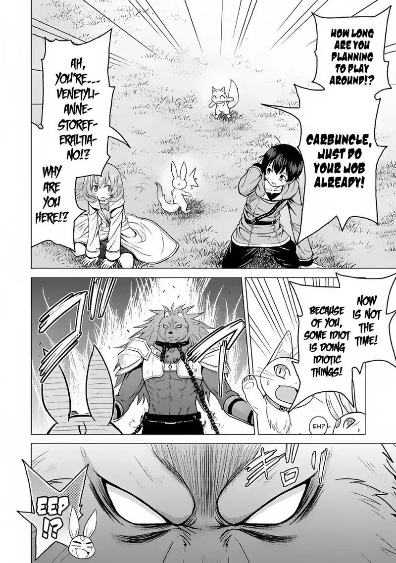 Saikyou no Shokugyou wa Yuusha demo Kenja demo naku Kanteishi (Kari) rashii desu yo? Chapter 18 page 6