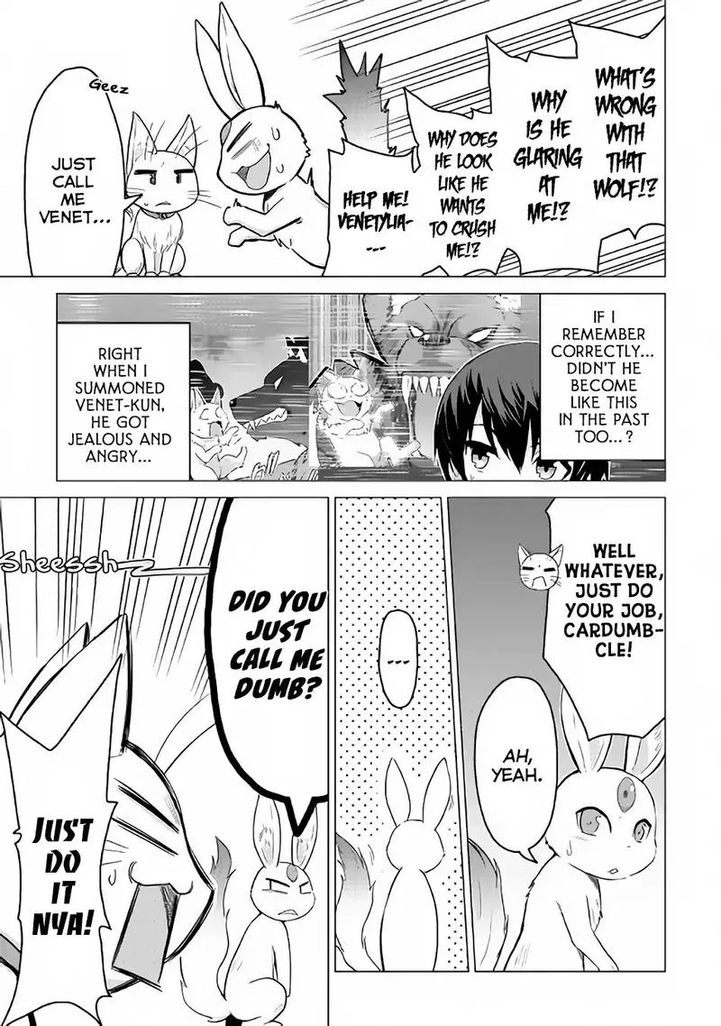 Saikyou no Shokugyou wa Yuusha demo Kenja demo naku Kanteishi (Kari) rashii desu yo? Chapter 18 page 7