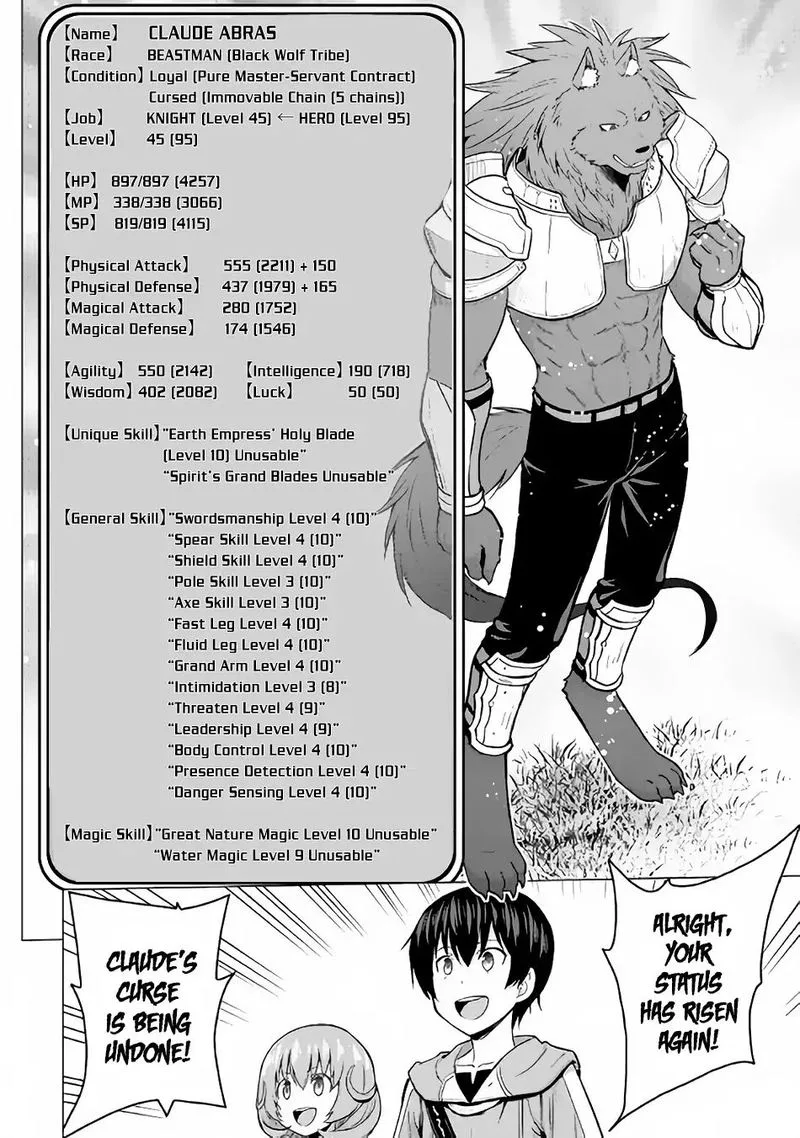 Saikyou no Shokugyou wa Yuusha demo Kenja demo naku Kanteishi (Kari) rashii desu yo? Chapter 18 page 11