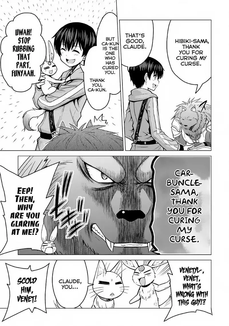 Saikyou no Shokugyou wa Yuusha demo Kenja demo naku Kanteishi (Kari) rashii desu yo? Chapter 18 page 12