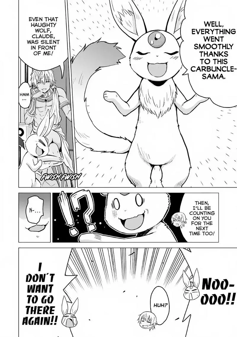 Saikyou no Shokugyou wa Yuusha demo Kenja demo naku Kanteishi (Kari) rashii desu yo? Chapter 18 page 17