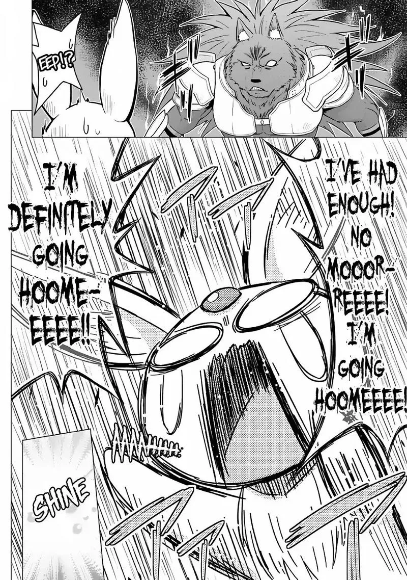 Saikyou no Shokugyou wa Yuusha demo Kenja demo naku Kanteishi (Kari) rashii desu yo? Chapter 18 page 15