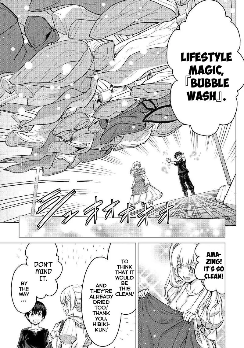 Saikyou no Shokugyou wa Yuusha demo Kenja demo naku Kanteishi (Kari) rashii desu yo? Chapter 19 page 9