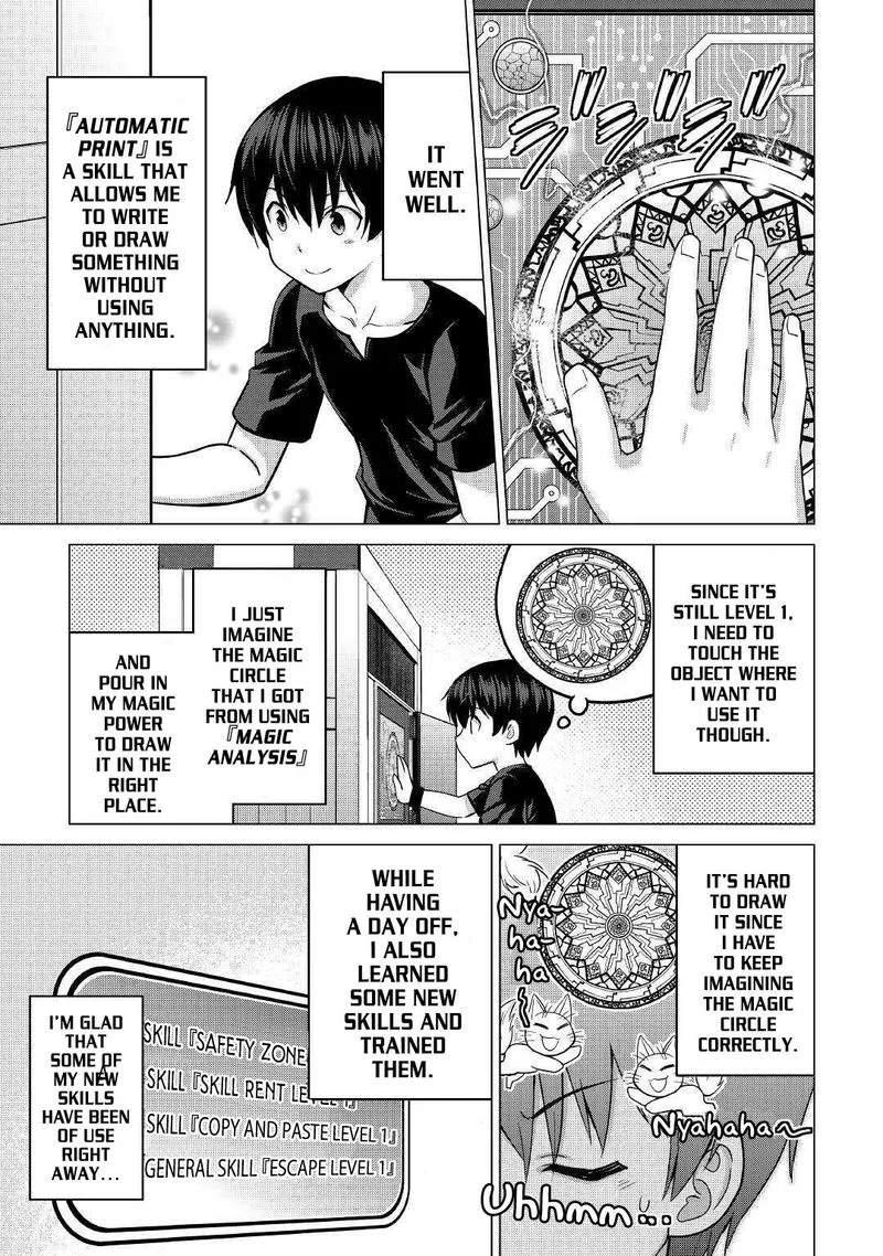 Saikyou no Shokugyou wa Yuusha demo Kenja demo naku Kanteishi (Kari) rashii desu yo? Chapter 19 page 13