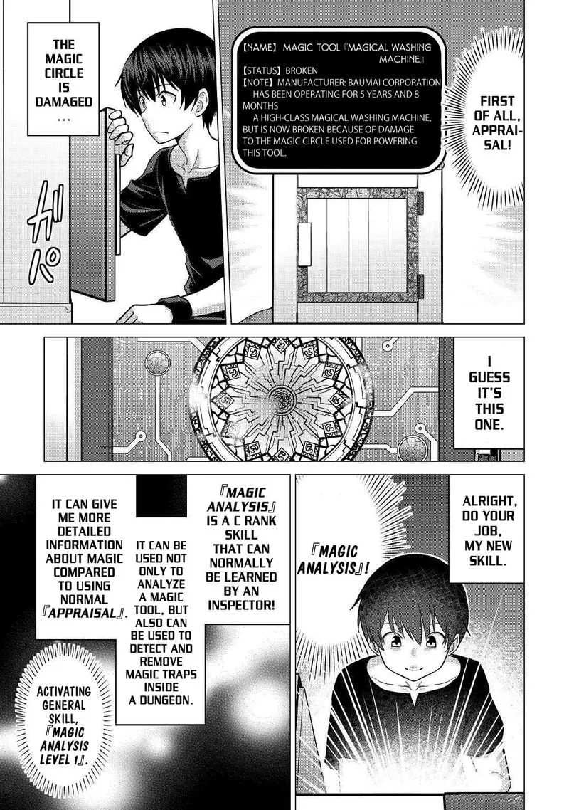 Saikyou no Shokugyou wa Yuusha demo Kenja demo naku Kanteishi (Kari) rashii desu yo? Chapter 19 page 11