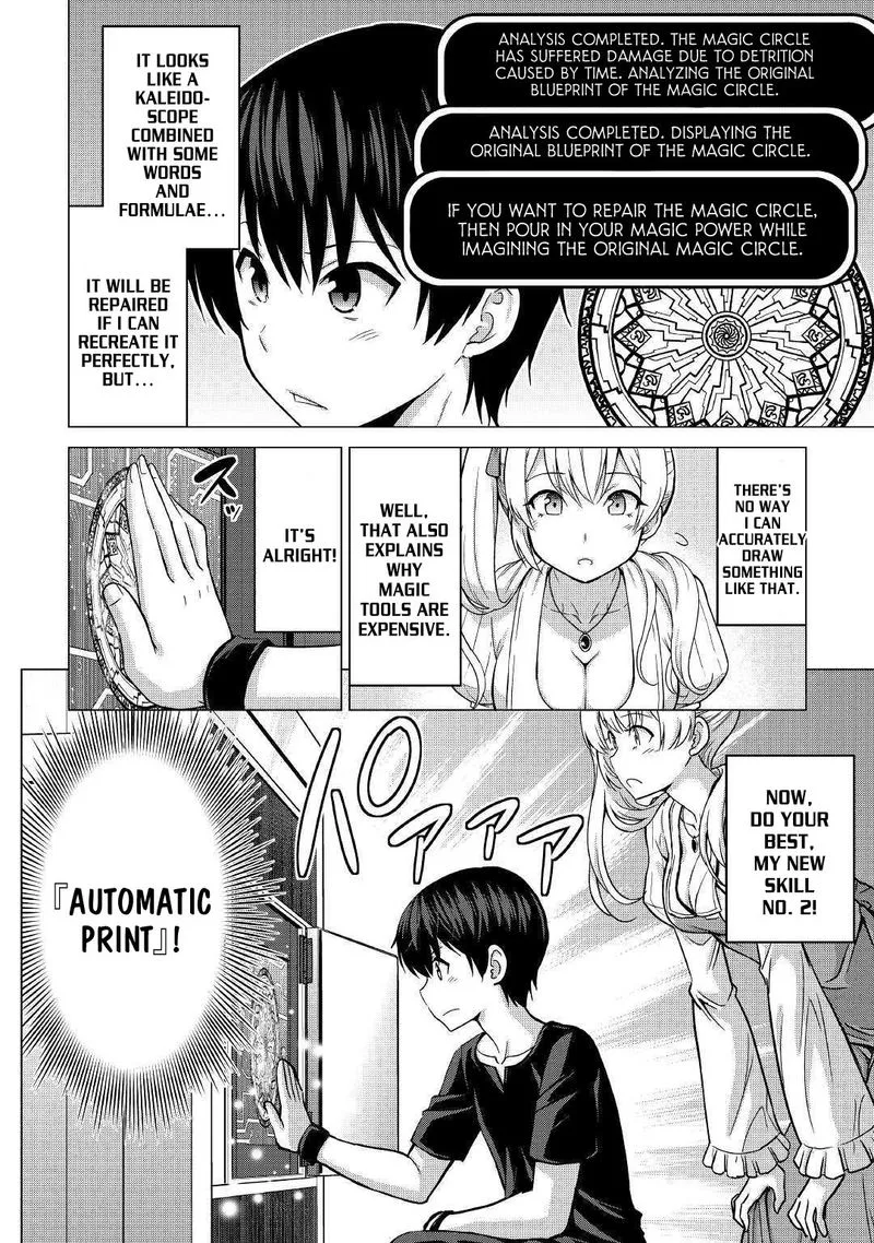 Saikyou no Shokugyou wa Yuusha demo Kenja demo naku Kanteishi (Kari) rashii desu yo? Chapter 19 page 12