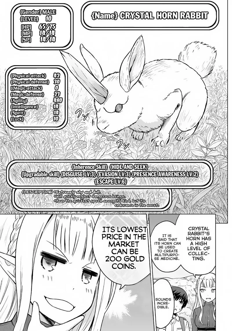 Saikyou no Shokugyou wa Yuusha demo Kenja demo naku Kanteishi (Kari) rashii desu yo? Chapter 2 page 25