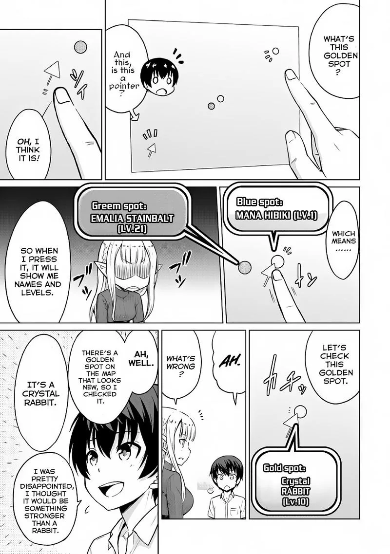 Saikyou no Shokugyou wa Yuusha demo Kenja demo naku Kanteishi (Kari) rashii desu yo? Chapter 2 page 23