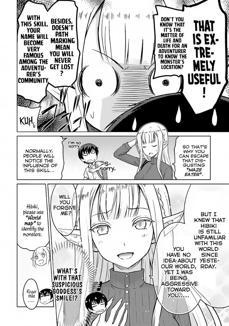 Saikyou no Shokugyou wa Yuusha demo Kenja demo naku Kanteishi (Kari) rashii desu yo? Chapter 2 page 16