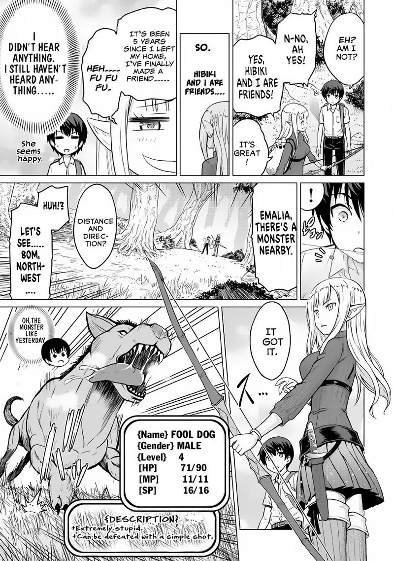 Saikyou no Shokugyou wa Yuusha demo Kenja demo naku Kanteishi (Kari) rashii desu yo? Chapter 2 page 19