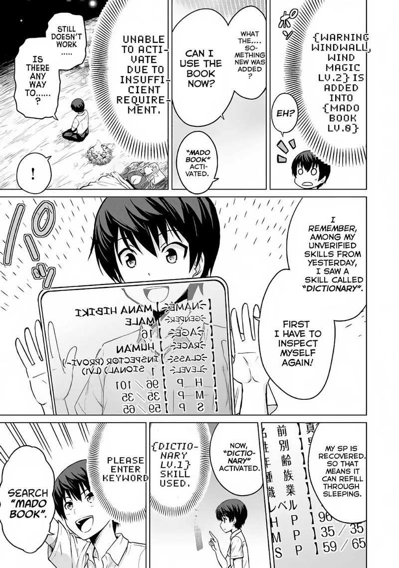 Saikyou no Shokugyou wa Yuusha demo Kenja demo naku Kanteishi (Kari) rashii desu yo? Chapter 2 page 5