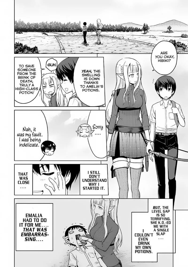 Saikyou no Shokugyou wa Yuusha demo Kenja demo naku Kanteishi (Kari) rashii desu yo? Chapter 2 page 12