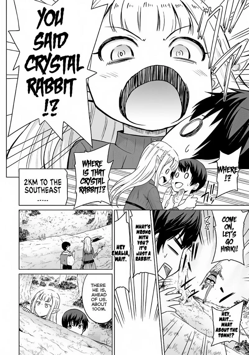 Saikyou no Shokugyou wa Yuusha demo Kenja demo naku Kanteishi (Kari) rashii desu yo? Chapter 2 page 24