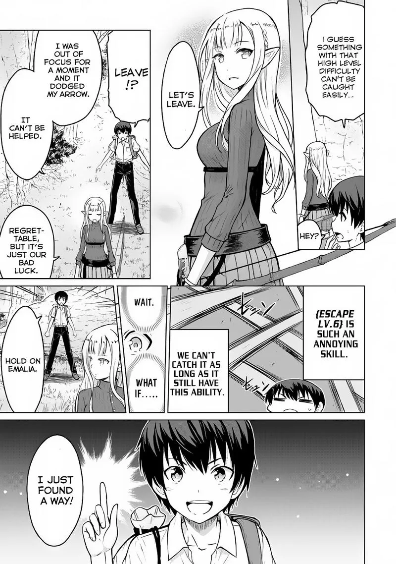 Saikyou no Shokugyou wa Yuusha demo Kenja demo naku Kanteishi (Kari) rashii desu yo? Chapter 2 page 33