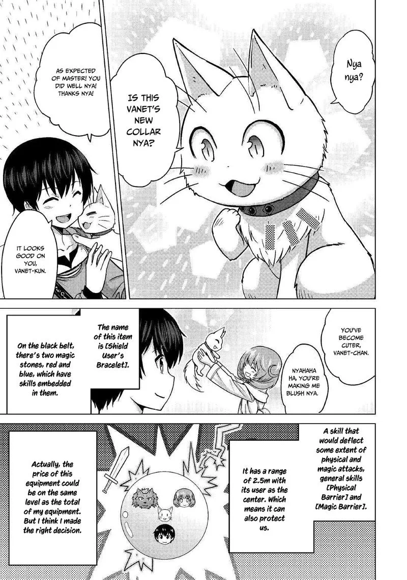 Saikyou no Shokugyou wa Yuusha demo Kenja demo naku Kanteishi (Kari) rashii desu yo? Chapter 20 page 15
